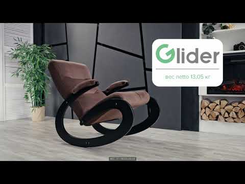 Миниатюра изображения товара Кресло-качалка Glider Экси 560x950x1080 (бежевый/дуб шампань)