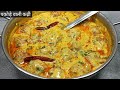 एक बार पकोड़े वाली कढ़ी इस तरह बनाइए उ�