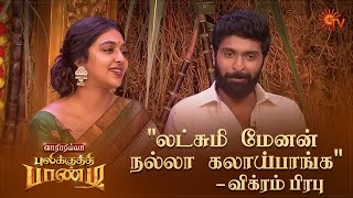 Who is Pulikkuthi Pandi? | Vararaiyya Pulikkuthi Pandi | Vikram Prabhu | Pongal Special | Sun TV