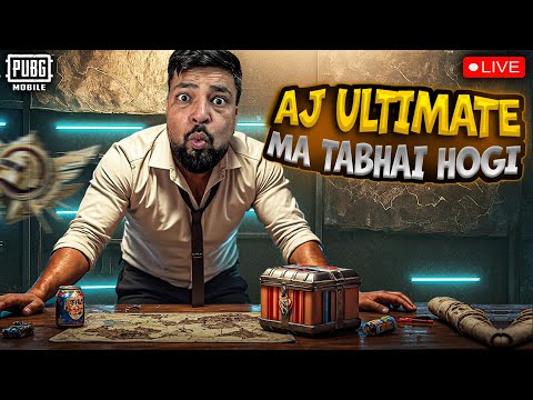 ULTIMATE RANK AA GEYA ? - FM Radio Gaming