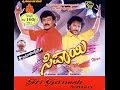 Dampathiyaru Full Kannada Movie 1983 Prabhakar Pramila Joshai Janardhana