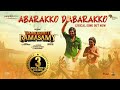 Abarakko Dabarakko Lyrical Song | Vadakkupatti Ramasamy | Santhanam | Sean Roldan | Karthik Yogi