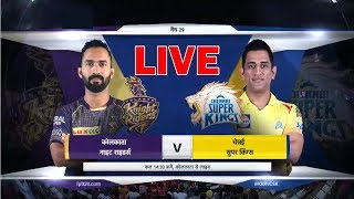 LIVE - Cricket Live Score Live KKR vs CSK today,ipl live csk vs kkr - Live IPL Match 29