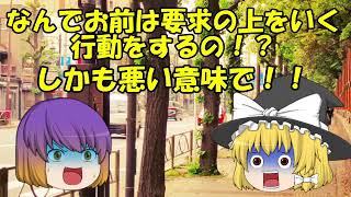 [HD] 【ゆっくり茶番】クリぼっち回避大作戦！！【クリスマス】