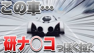 ぐだぐだグラセフ録 ～この車、研ナ〇コっぽくね？編～【GTA5】