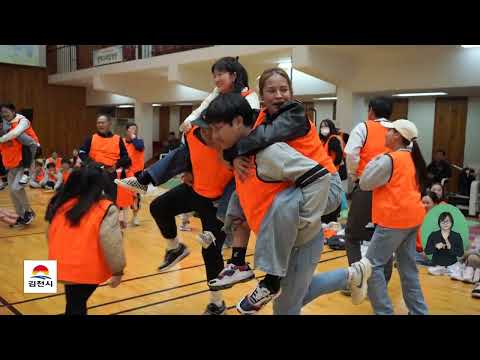 2025. 11. 17. 김천시정소식