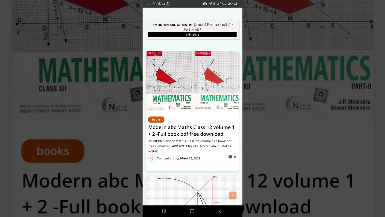 Modern abc Maths Class 11 volume 1 + 2 -Full book pdf free download