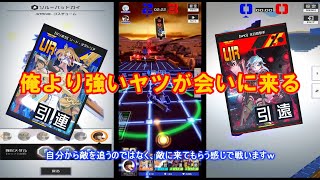 【コンパス】足がないなら引き寄せるしかないでしょう