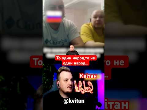 Я вопрос задал…@Kvitan #чатрулетка #прикол #news #история