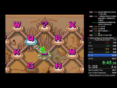 Bust-A-Move 2 Arcade Edition (Puzzle Bobble 2) Puzzle Mode Any% Speedrun 15:00