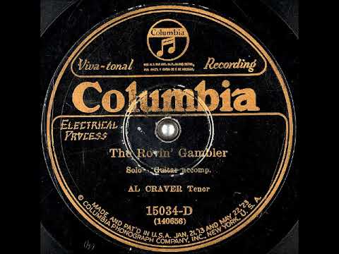 The Rovin' Gambler ~ Al Craver with Guitar Accomp. (1926)