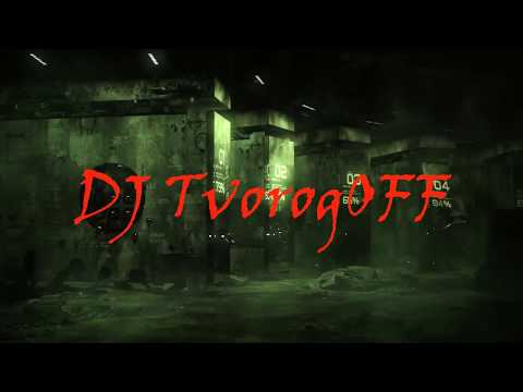 DJ TvorogOFF  - Electro Groove