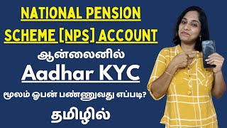 How To Open An e-NPS Account Completely Online Using Aadhar KYC Authentication? Demo In Tamil