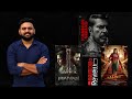 3 in 1 Review - Kannur Squad, Chandramukhi 2, Iraivan Movie Malayalam Review | Reeload Media