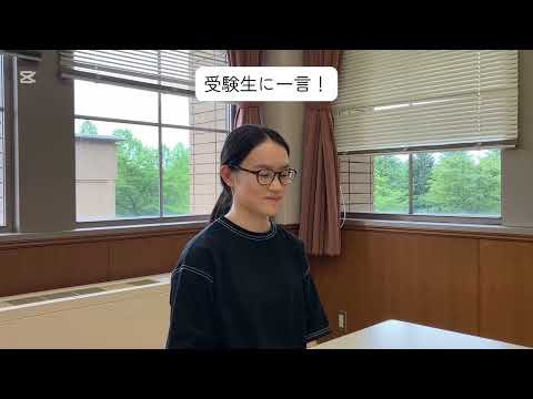 【山形県立保健医療大学】WEBオープンキャンパス「学生インタビュー」学生制作動画②（2025）