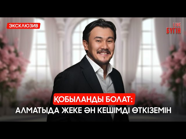 Футболдан әлем чемпионатына шолу