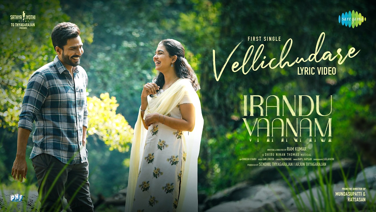 Vellichudare - Lyrical | Irandu Vaanam | Vishnu Vishal | Mamitha Baiju | Dhibu Ninan Thomas