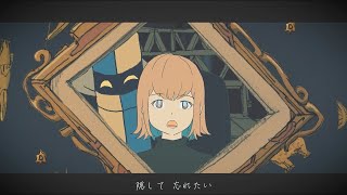 【歌ってみた】秒針を噛む　byRIBORU