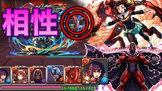 【裏魔廊】MARVEL採用型のセイナが負ける気しないw❗️