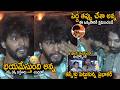Chandrahas Cried And Fear About Negativity On Him Over His Viral Song Barabar Premista SahithiTv