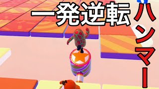 FallGuysでトップ獲るには何回かかるのか【45回目】