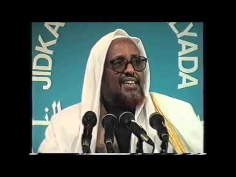 Casharkii 228, Tafsiirka   Al-Muzamil 20 iyo Al-Mudathir 1-56 Sh. Cumar Faaruuq (AUN