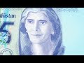 Rs 75 Banknote To Mark 75 Years Of SBP S Founding