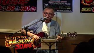 Download lagu 「三州足助屋敷」吉村達也 mp3