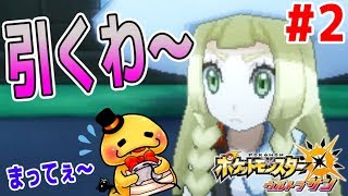 ノコッチ ポケットモンスター タンドン ミブリム ペンドラー