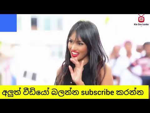 Udekki Kolama   Kumara Thirimadura