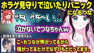 いない所で風評被害を受けるつむお（ネタ）、なずぴのホラゲを見守りパニックになったり泣いちゃうつなｗ【花芽なずな/猫汰つな/ぶいすぽ】