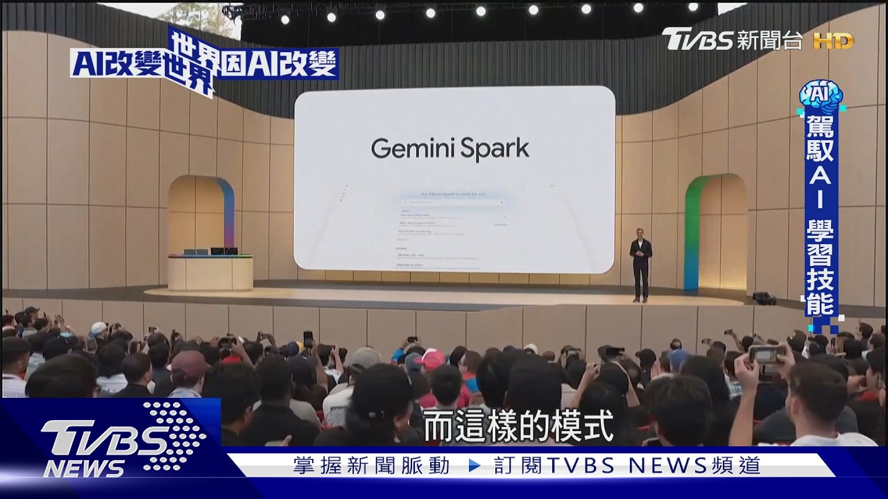 影音／AI代理人市場2035年衝破2900億美元　白領中階主管首當其衝