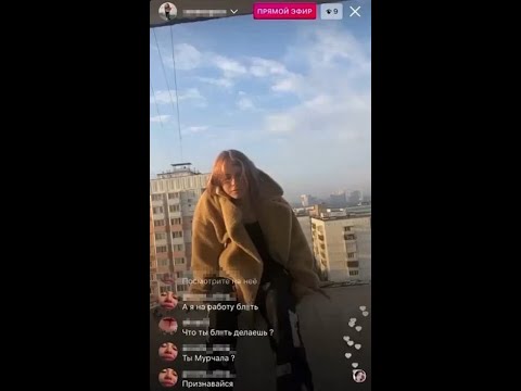 и камнем вниз. и камнем вниз. песня камнем в них. и камнем вниз. и камнем вниз с крыши девушка.