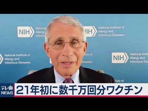 新型肺炎症