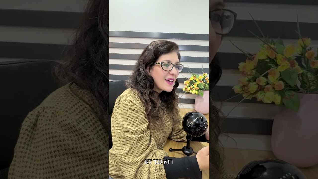 14 "הפחד כבר לא מנהל אותי"