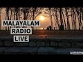Malayalam Radio | BEST SONGS OF ALL TIME