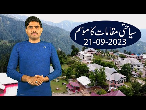 Weather Update for Tourists ْ| 21-09-2023