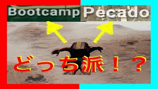 【PUBG】目指せ1キル PART3