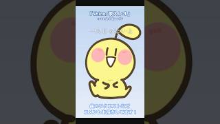 Shine - 家入レオ leo Ieiri【covered by of♪】#shorts #歌ってみた #shine #家入レオ