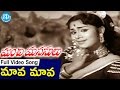 Manchi Manasulu Movie Songs Mama Mama Mama Video Song ANR Savitri K V Mahadevan