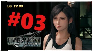 FINAL FANTASYⅦ　REMAKE　「PS4」＃03