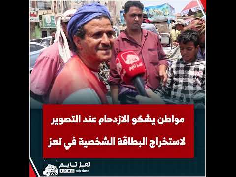 Yemeni Windows Media