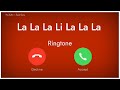 La La La Li La La La Ringtone Instagram Trending Reels Ringtone New Viral Ringtone La La Li La La
