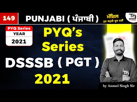 PYQs DSSSB (PGT) 2021 "ਪੰਜਾਬੀ" Session 149 by Anmol Singh Sir #dsssbpaper1 #dsssbpunjabi