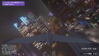GTA5　アオリヴォラトル