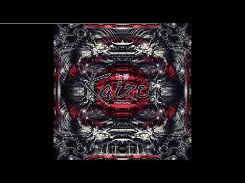 Cosmic Illusion - The world needs more n more