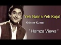 Yeh Naina Yeh kajal with lyrics  | Kishore Kumar | a beautiful song | Hamza Views