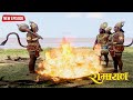 आखिर कौन है असली हनुमान जी रामायण Full Episode