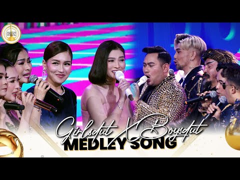 GIRLSDUT X BOYSDUT - Rindu Berat & Ini Rindu (Medley Song) | ANUGERAH DANGDUT INDONESIA 2024