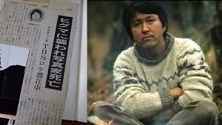tbsどうぶつ奇想天外でヒグマ撮影中にカメラマンが食い殺される事故 أغاني Mp3 مجانا tbsどうぶつ奇想天外でヒグマ撮影中にカメラマンが食い殺される事故 أغاني Mp3 مجانا